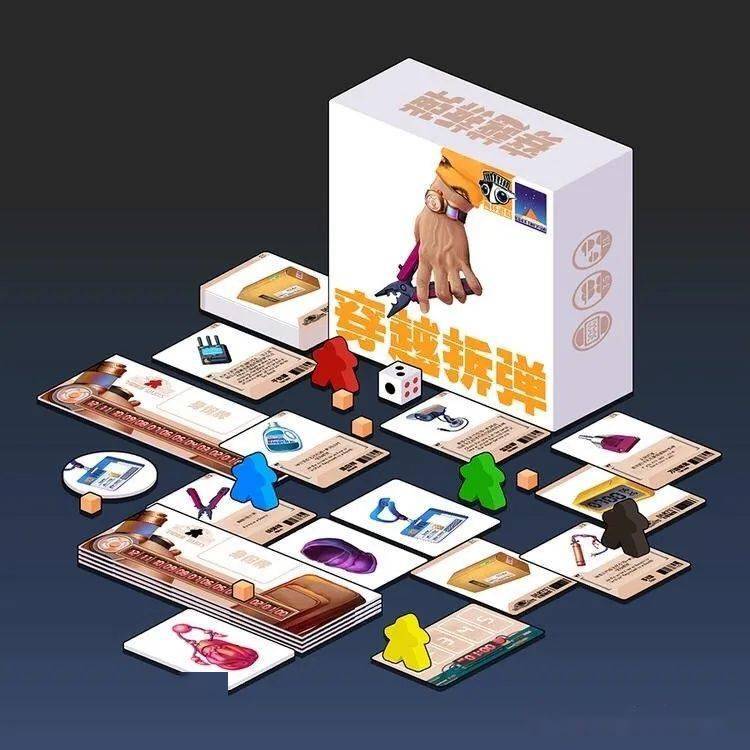 G桌游社举手之劳桌游展预告棋牌【金色的希望】 UB(图5)