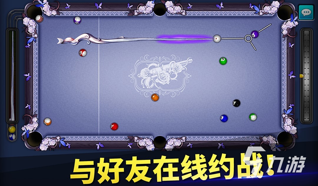 门的桌球手机游戏分享2023棋牌热门的桌球游戏大全 热(图5)