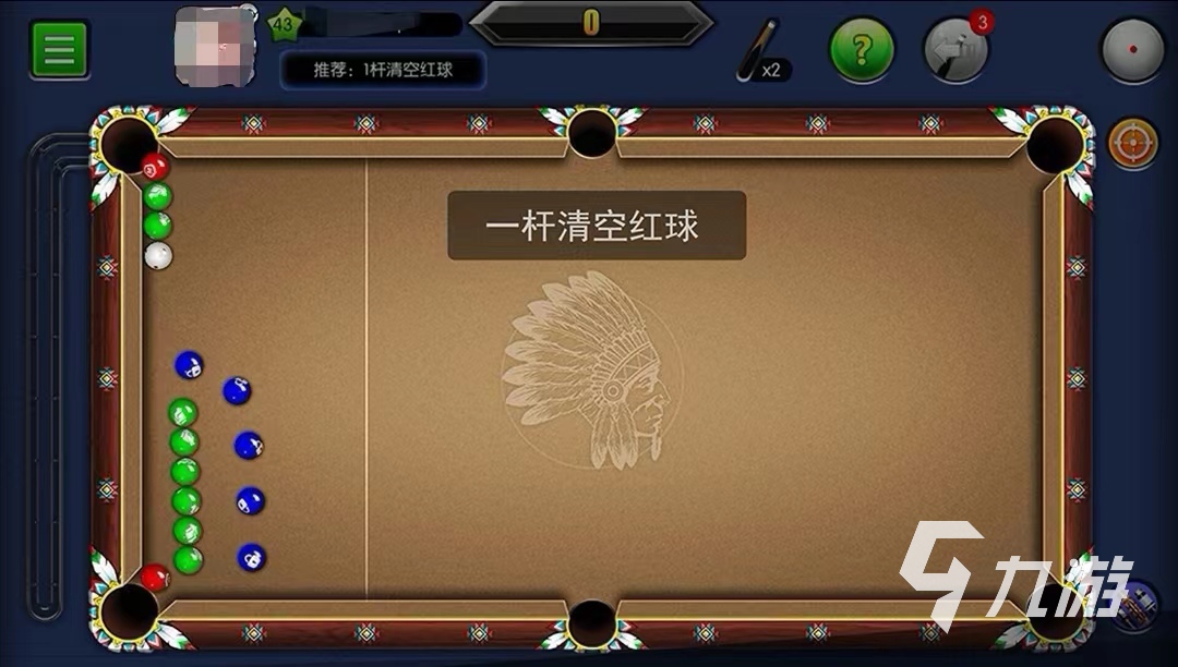 2023 热门的桌球手游大全开元棋牌好玩的台球游戏大师(图4)